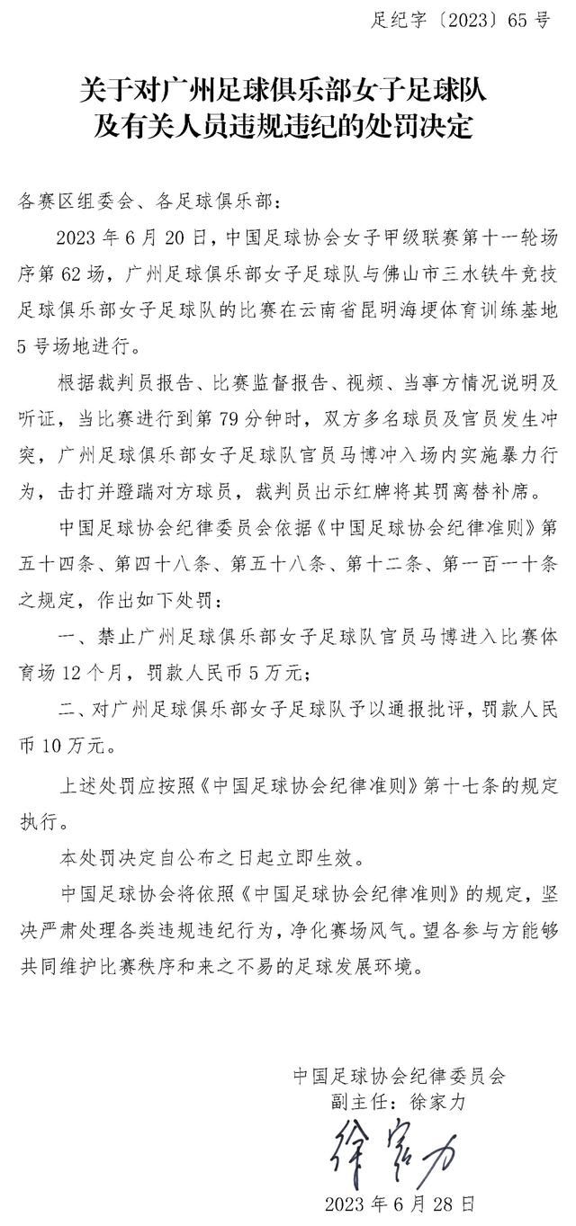 最近几个月，米兰和亚特兰大也对布罗亚表示过兴趣，但是同样无法满足切尔西方面的要价。